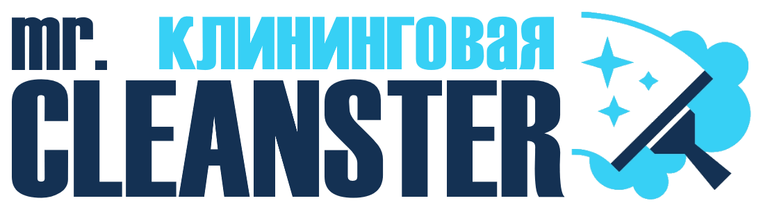 Услуги клининга в Новомосковске под ключ - уборка квартир, офисов, домов от 2368 руб.